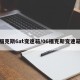 福克斯6at变速箱/06福克斯变速箱